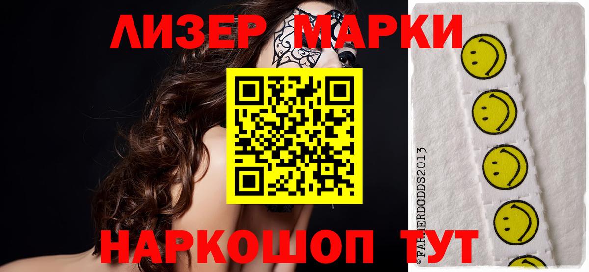 ЛСД экстази ecstasy  мега маркетплейс  LSD-25 экстази ecstasy  Коряжма 