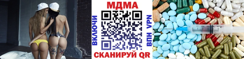 MDMA молли Коряжма