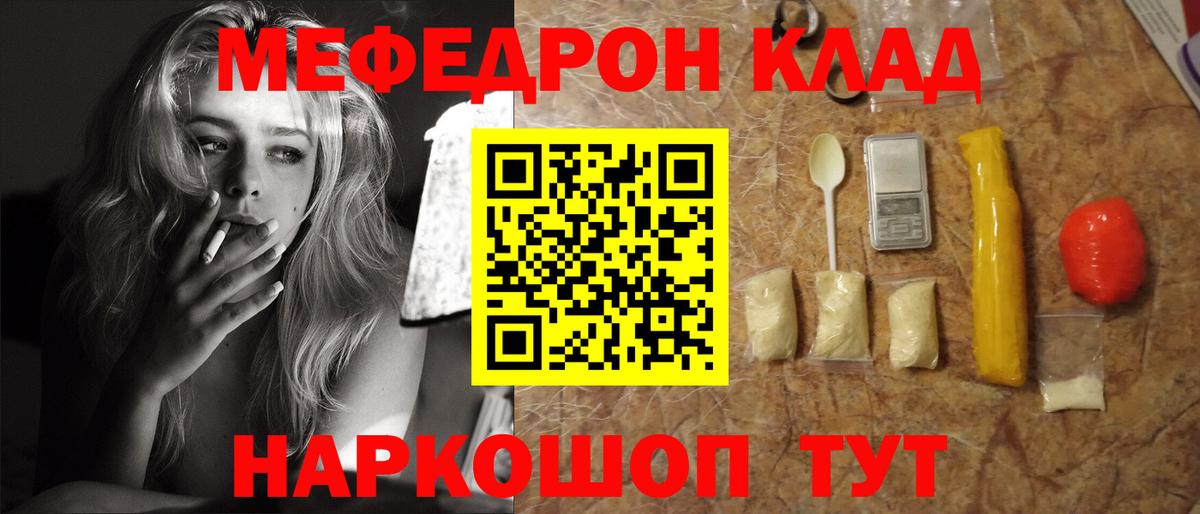 ЭКСТАЗИ  КОКАИН  ГАШ  МЕТАДОН  Коряжма  Мефедрон   Амфетамин   A-PVP СК   Марихуана 