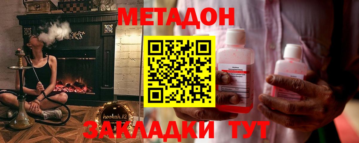 ГАШИШ  Вход с VPN  Коряжма  Меф кристаллы  Марихуана  Метамфетамин 