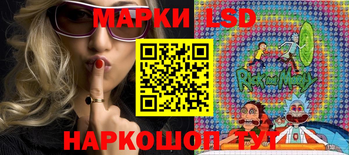 Марки NBOMe 1,5мг Коряжма