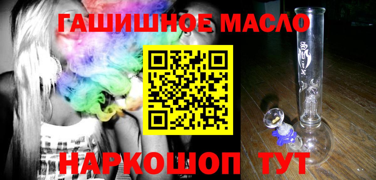 Дистиллят ТГК жижа  Вход с VPN  Коряжма 