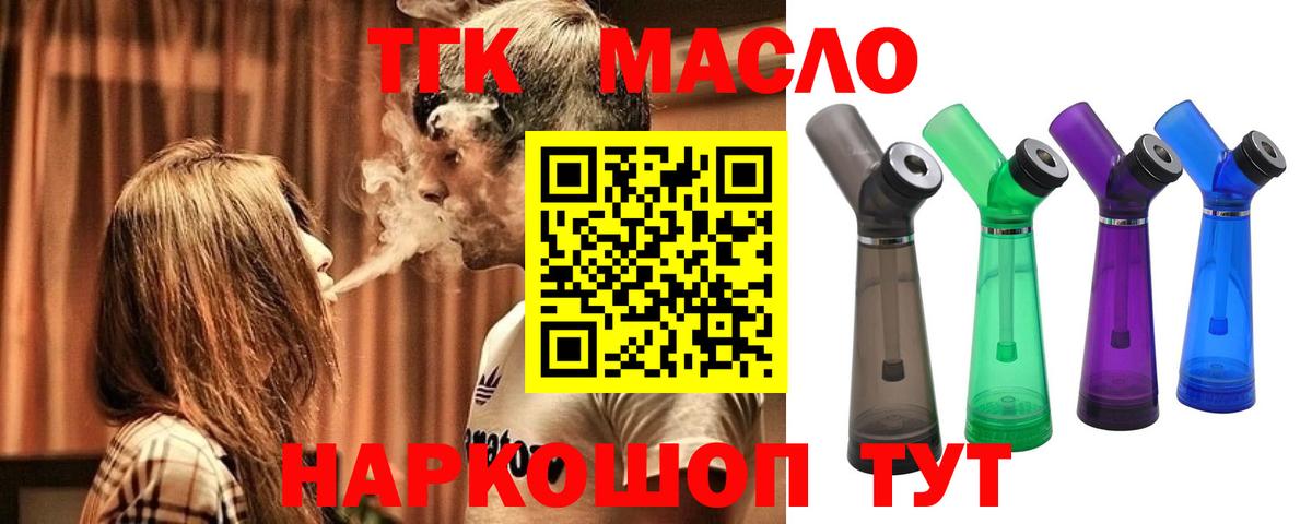 Кодеин Коряжма